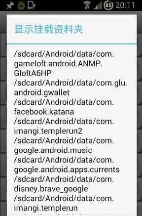 GL to SD��Ϸת�ƹ���(root)����